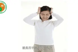 你的孩子手经常摸头发吗？这代表着什么意思呢？视频封面