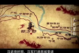 中国古代有多牛？你知道为啥古代诗人写诗都要破楼兰吗？视频封面