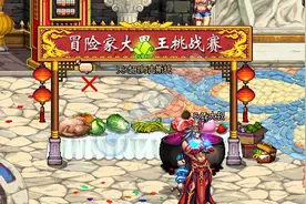 天才厨师活动 两种方式获取活动硬币换奖励图片