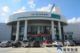 农行莱山支行营业部纪新娜和她的小伙伴们图片