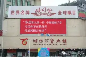 恒大名都致敬父亲节“为父亲洗一次脚”晒孝心赢5000元家电大礼包！图片