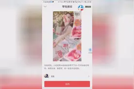 火爆抖音的特效是怎么做的？原来是用了这款软件