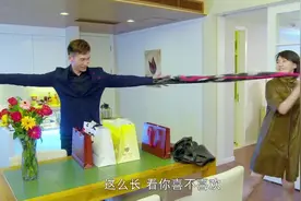 女子给男友买了一份礼物，没想到他也买了同款同颜色的，心有灵犀