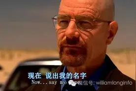 《绝命毒师》主要人物性格分析（有剧透）图片