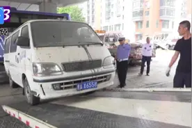 僵尸车占用公共资源，交警部门集中清理！视频封面