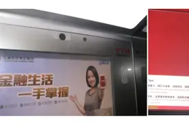 小智慧开启大金融----南方电讯VTM引领智慧银行新潮流图片