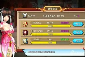 微微一笑很倾城攻略 伙伴战力提升方法解析图片