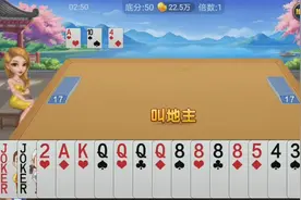 斗地主：王炸 QQQQ 8888带着一堆牛头不对马嘴的散牌，也要狂起来