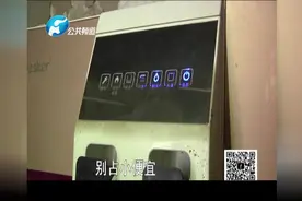 买净水机承诺一年后免费换滤芯 这个“荣事达”却不见了！假的？视频封面