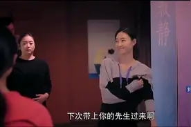 王丽坤练瑜伽，老师让她下次不要一个人来，好尴尬！视频封面