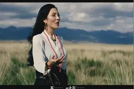 藏族歌手拉格卓玛演唱的歌曲《大地》