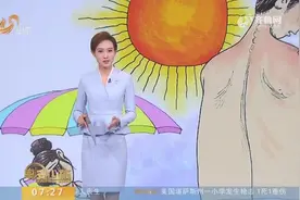 教你一招：晒伤后可采用冰牛奶外敷