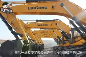国际并购又一大案，柳工收购波兰顶级机械企业，要进军欧洲了？