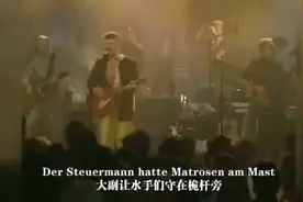 抖音上爆红的吉他曲原来出自这首德国老歌，听了让人异常振奋视频封面