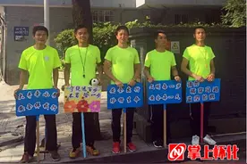 市幼帅气男幼师倾情出动 劝导家长文明过马路图片