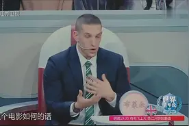 帅气德国小哥对《左耳》赞不绝口，说要是相信了影评就会错过好片视频封面