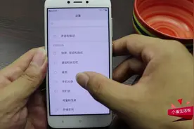 总感觉小米手机定位不准确？勾选这里正确设置，问题立马解决！视频封面