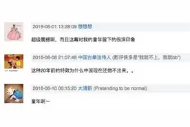 跟黄晓明地铁实力“虐狗”算什么，污力baby说她在好莱坞打飞机图片