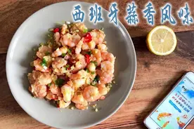 小伙尝试了虾仁的N种做法，还是这样做简单又美味视频封面