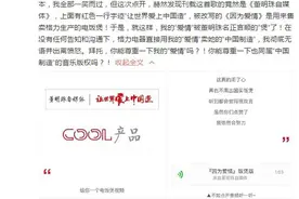 因为爱情！小柯怒批董明珠擅自改编，索赔500万图片