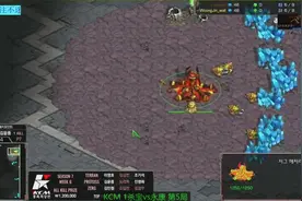 星际争霸2018第五周KCM种族赛 永康VS宝儿5 功亏一篑的遗憾啊！图片