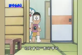 大雄给妈妈换上杂志上她喜欢的衣服！