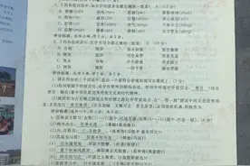 名师点评中考语文试题：内容丰富设题灵活图片