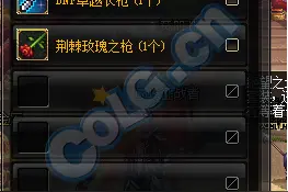 DNF魔枪士武器装扮自选礼盒内容详细一览图片