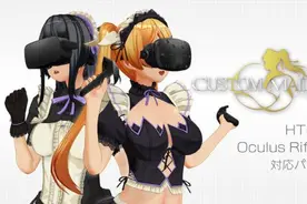 《3D定制女仆2》VR今夏登陆2大平台 绅士体验再升级图片