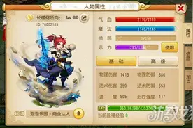 梦幻西游手游新的套路之超级泡泡攻略图片