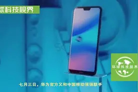 华为推“增强信息”，发送短彩信全免费，所有手机都适用！