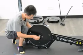 如何更换Concept2D型划船器箱身 超清