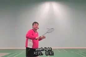 手臂击球弯曲和伸展太早，都会影响你的杀球，正确方式是这样的！视频封面