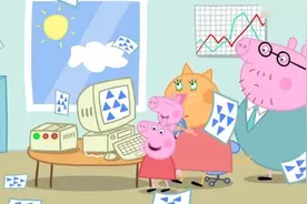 佩奇弄坏猫女士的打印机，猫女士却不敢说，原来猪爸爸是公司老板视频封面