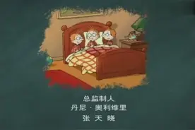 小时候是不是也想像马丁一样每天早晨醒来都是不同的身份