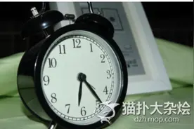 为什么闹钟叫不醒你？图片
