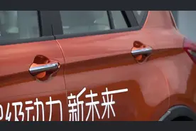 第二代海马S5将于7月18日上市，新车将提供三款动力视频封面