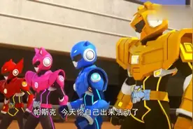 迷你特工：帕斯克带着最新机械装甲攻击森林里的村子，露西被击伤