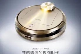 科沃斯全新全局规划智能扫地机器人DR95详解图片