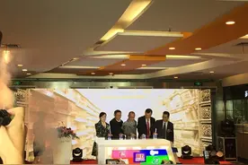 交通银行太平洋华润万家信用卡隆重面世图片