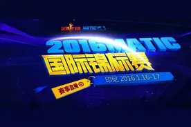 反恐行动MATIC国际锦标赛印尼雅加达开幕图片