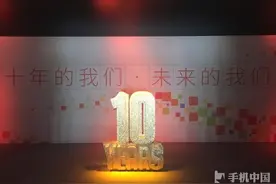 效率不是终点 搜狗输入法办十周年庆典图片