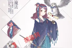 搞趣网：奇迹暖暖荒原魔法怎么获得 荒原魔法获得方法图片