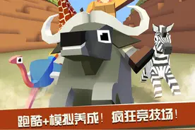 跑酷与模拟经营 休闲游戏《疯狂动物园》现已上架图片