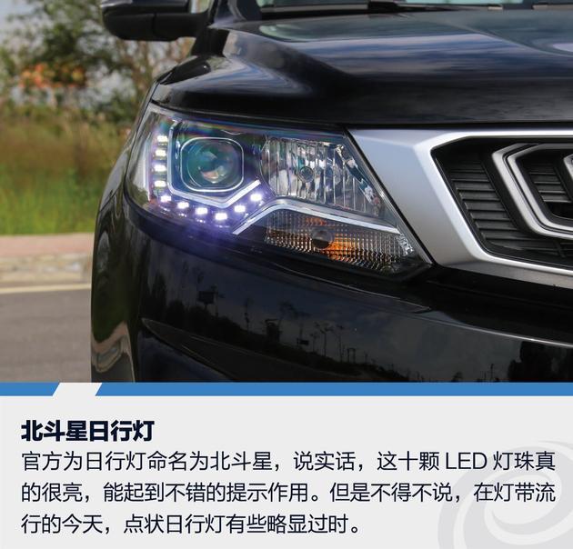 吉利远景SUV行不行 拿到高原来验验货