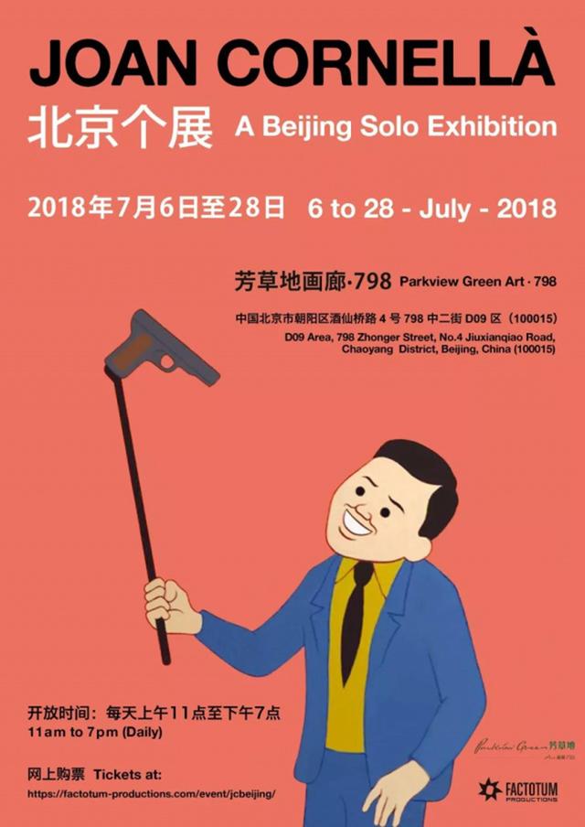 Ӱձ԰Ƴ˲ѡһշ Ƭ򳵰ο