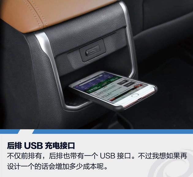吉利远景SUV行不行 拿到高原来验验货