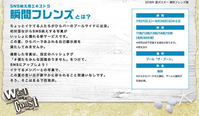 Ӱձ԰Ƴ˲ѡһշ Ƭ򳵰ο