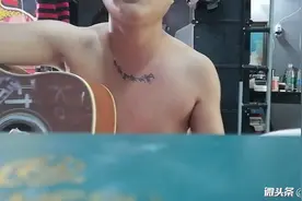 宋冬野视频封面