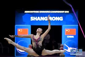 2018亚洲艺术体操锦标赛：尚蓉获成年组个人带操亚军图片